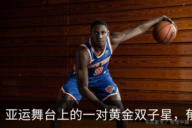 亚运舞台上的一对黄金双子星，郁金香花香的惜败记